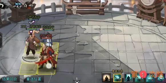 我的侠客峨眉打法详解 峨眉功法搭