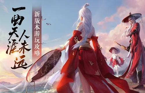 天涯明月刀手游牢狱疑云怎么做 牢