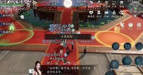 天涯明月刀手游锦鲤押注活动怎么玩