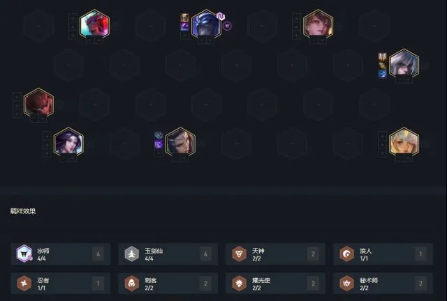 云顶之弈10.23版本玉剑耀光宗秘刺