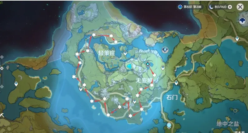 原神陨星星核位置大全 回收陨星星