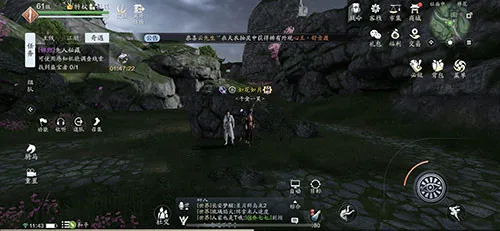 天涯明月刀手游锦鲤先人秘藏在哪里触发 秘藏4在什么位置