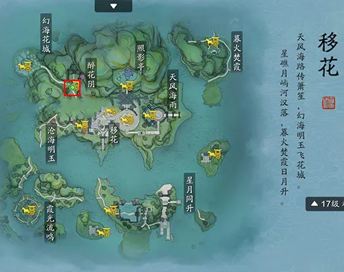 天涯明月刀手游锦鲤先人秘藏在哪里触发 秘藏4在什么位置