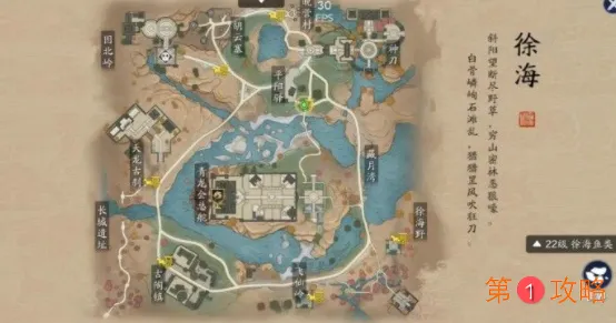 天涯明月刀手游蝶讯莫问前程奇遇在哪 天刀手游蝶讯莫问前程信使位置介绍