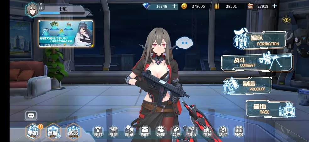 银翼计划新手玩法攻略大全 平民入