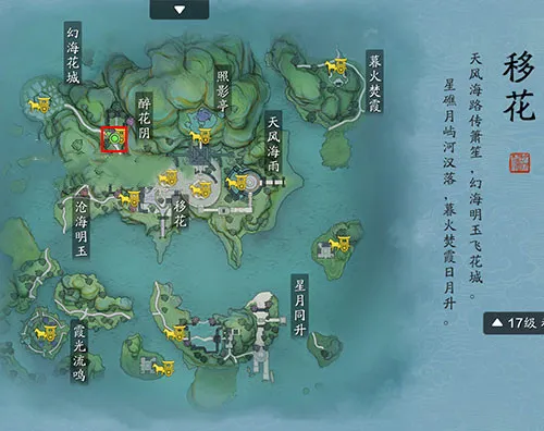 天涯明月刀手游先人秘藏盗宝者位置