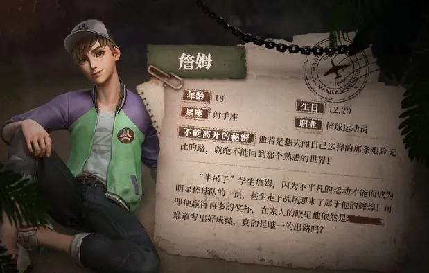 风暴岛手游詹姆怎么玩 詹姆技能玩