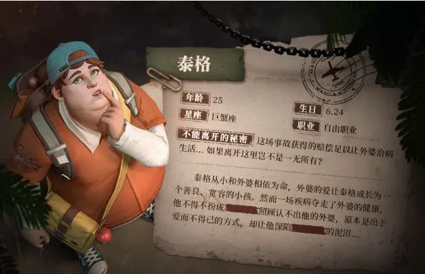 风暴岛手游泰格好用吗 泰格技能玩