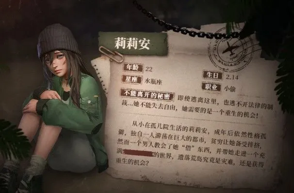 风暴岛莉莉安怎么玩 风暴岛莉莉安技能介绍及玩法详解