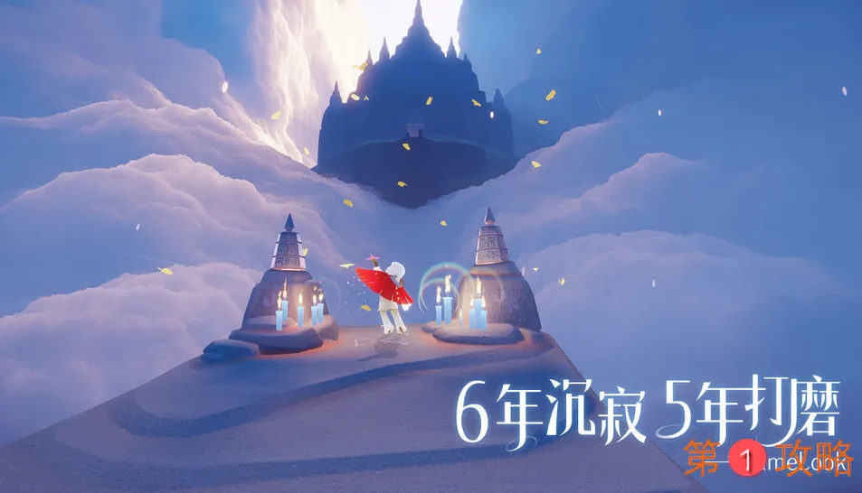 sky光遇预言季之后是什么季节 光遇