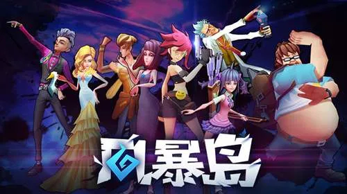 风暴岛手游角色强度排行榜 公测八