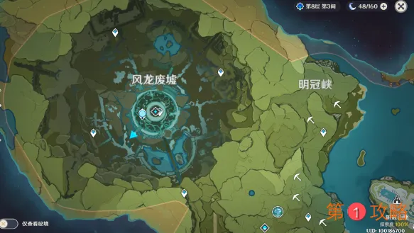 原神奇怪的丘丘人刷新位置在哪 原神奇怪的丘丘人刷新点位介绍