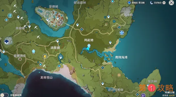 原神奇怪的丘丘人刷新位置在哪 原神奇怪的丘丘人刷新点位介绍