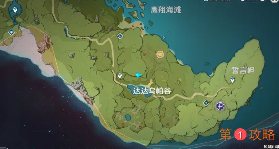 原神奇怪的丘丘人刷新位置在哪 原神奇怪的丘丘人刷新点位介绍