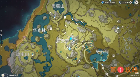 原神奇怪的丘丘人刷新位置在哪 原神奇怪的丘丘人刷新点位介绍