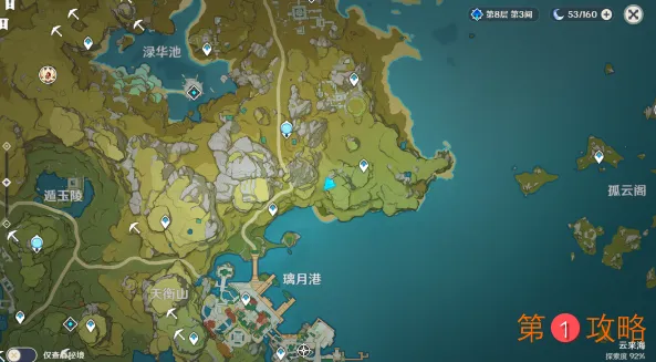 原神奇怪的丘丘人刷新位置在哪 原神奇怪的丘丘人刷新点位介绍