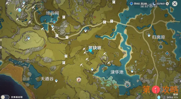 原神奇怪的丘丘人刷新位置在哪 原神奇怪的丘丘人刷新点位介绍