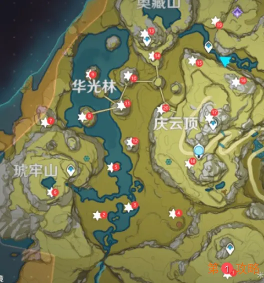 原神绝云星踪任务怎么做 庆云顶20