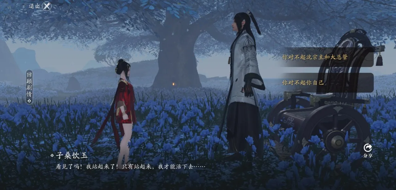 天涯明月刀手游饮玉之殇怎么完成 天涯明月刀手游饮玉之殇完成攻略