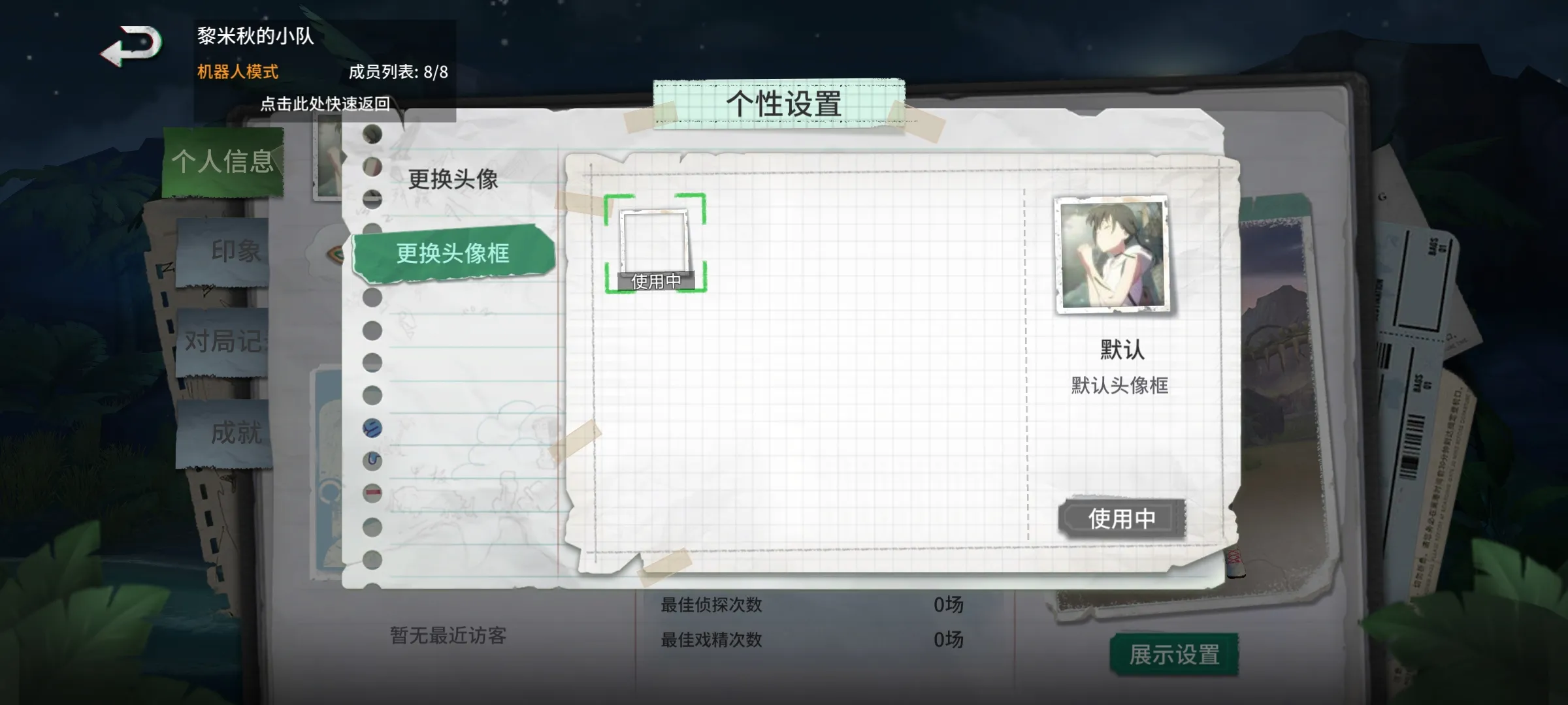 风暴岛手游船只补给获取攻略 船只补给怎么获取