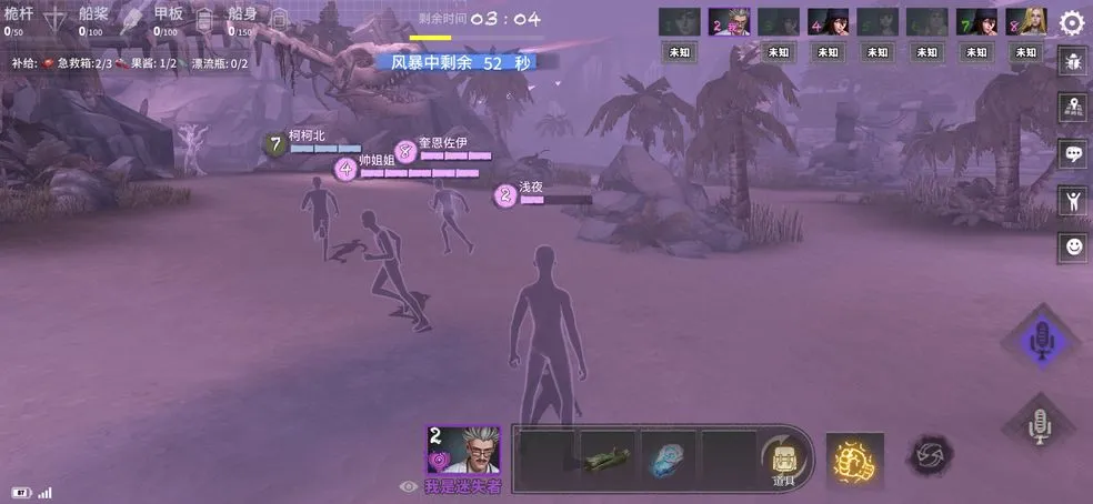 风暴岛手游船只耐久怎么提升 船掉