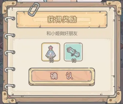 最强蜗牛11月17日密令分享 11.17最