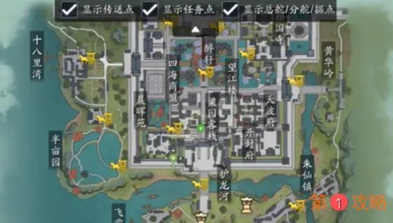 天涯明月刀手游蝶讯澶渊之盟怎么触