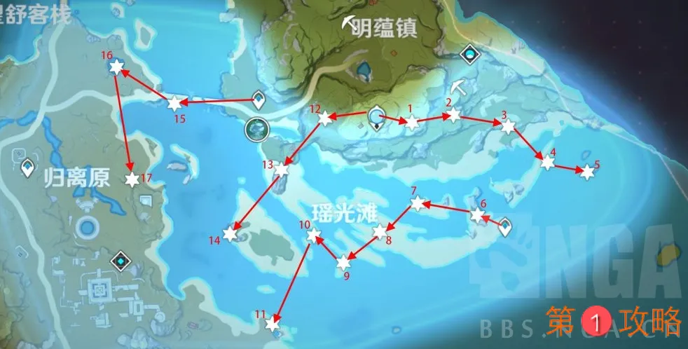 原神未归的熄星第二日陨星碎屑路线图 誓言岬瑶光滩绝云间25分钟全收集攻略