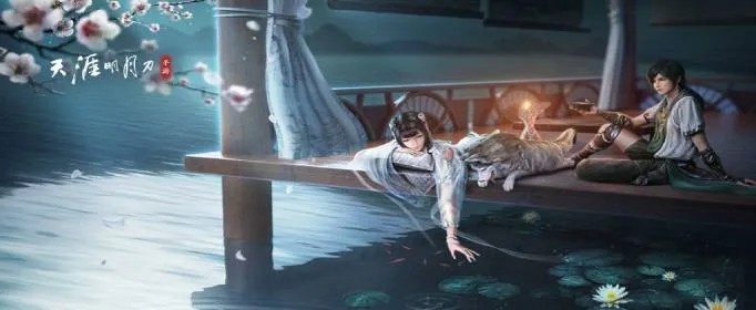 天涯明月刀锦鲤先人秘藏地点在哪 