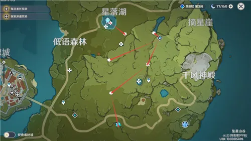 原神星落之地陨星碎屑位置一览 星