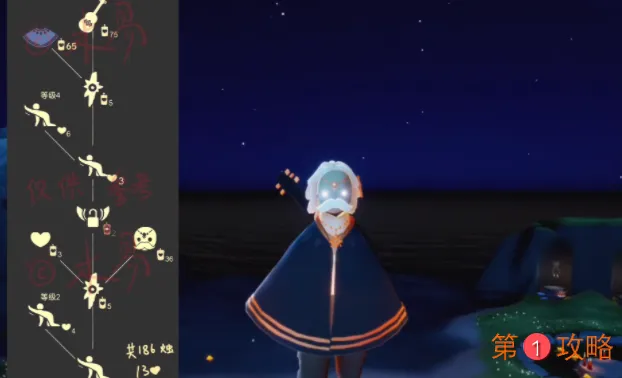 光遇11月19日复刻吉他先祖需要多少