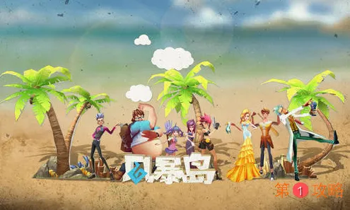 风暴岛手游货币怎么获得 风暴岛各