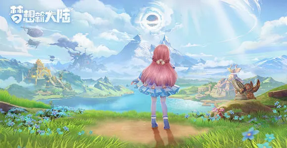 梦想新大陆幻乐职业怎么样 幻乐技