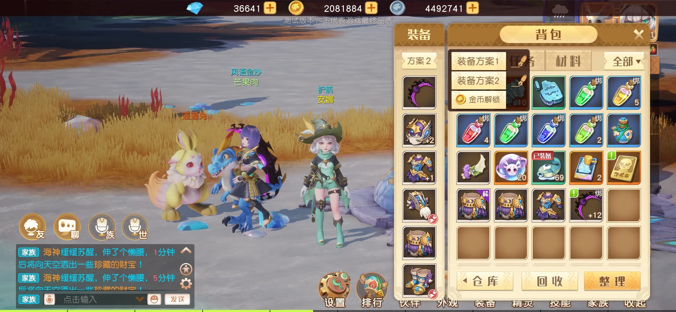 梦想新大陆银币怎么得 银币快速获