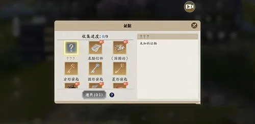 天涯明月刀手游先人秘藏传音蛊在哪