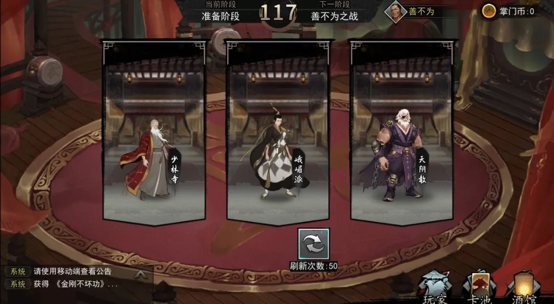 我的侠客京城支线任务大全最新 京