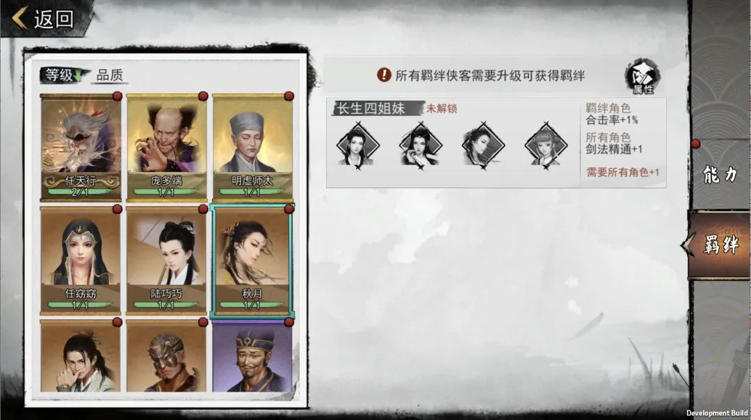 我的侠客贝叶经获取方法 贝叶经怎