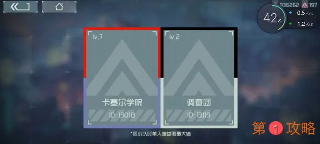 映月城与电子姬小队如何速刷升级