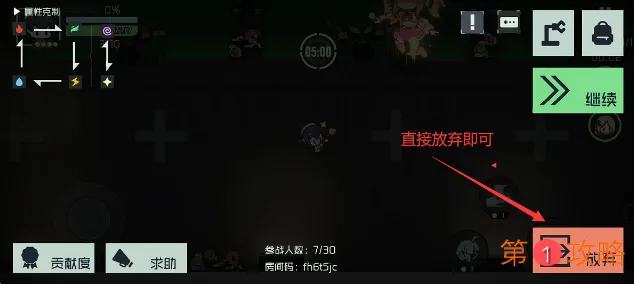 原神小队如何速刷升级 原神小队速刷升级攻略