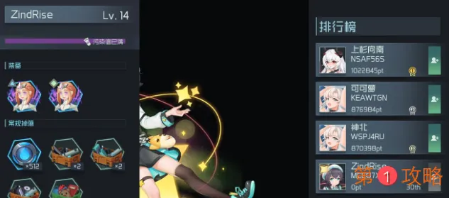 原神小队如何速刷升级 原神小队速刷升级攻略