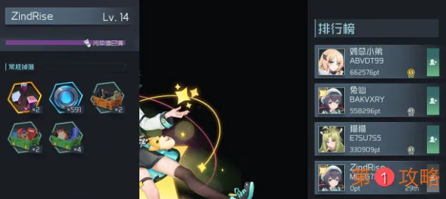 原神小队如何速刷升级 原神小队速刷升级攻略