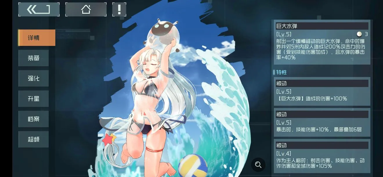 映月城与电子姬悠长假日怎么玩 悠