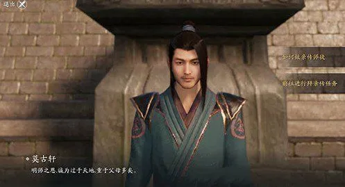 天涯明月刀手游亲传弟子怎么收 亲传弟子收取方法