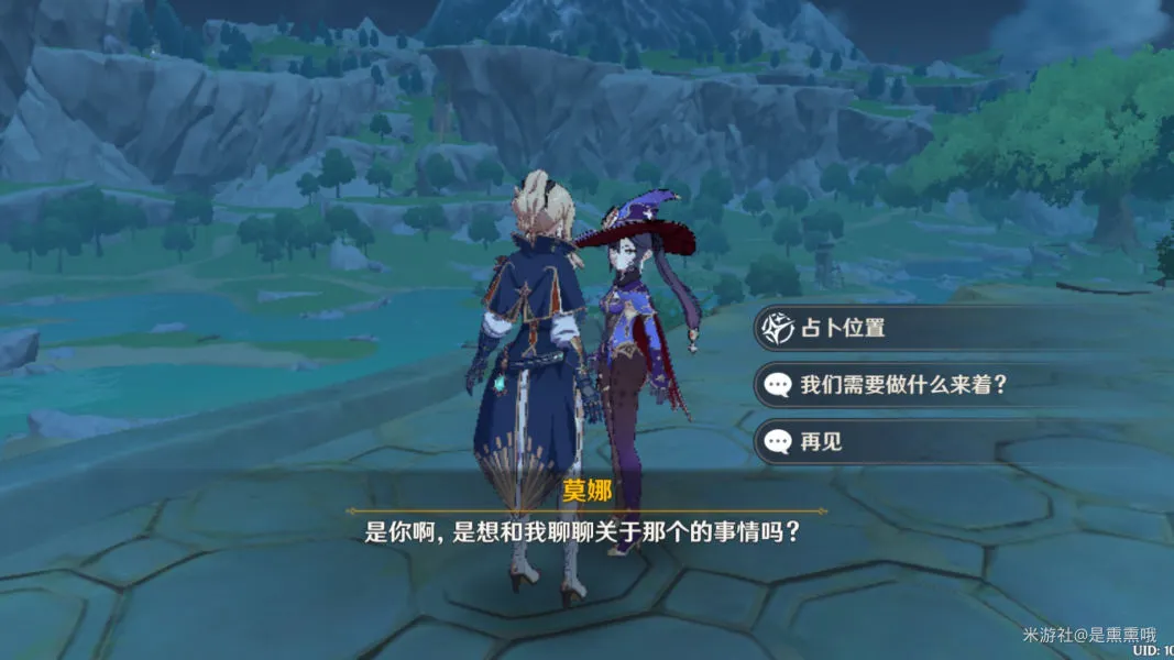 原神熄星能量怎么快速获取 熄星能