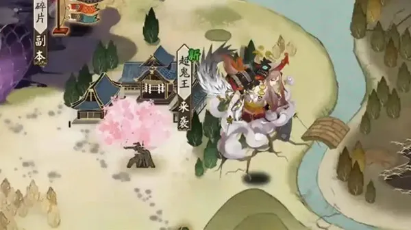 阴阳师超鬼王活动什么时候开 阴阳