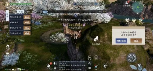 天刀手游先人秘藏4地点在哪 锦鲤先