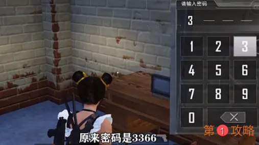 和平精英矿场突变矿场地下室位置密