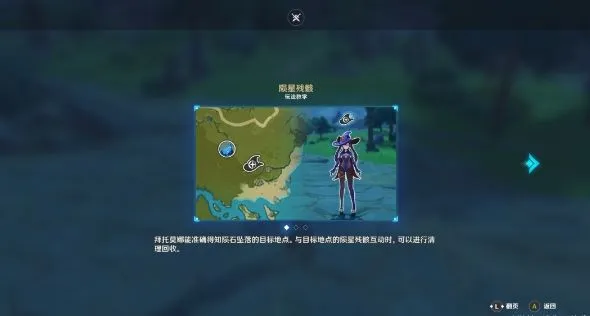 原神未归的熄星诡梦之星挑战打法流