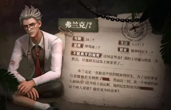 风暴岛弗兰克技能分析及玩法攻略