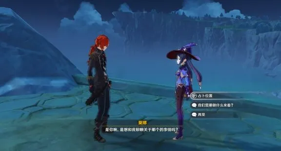 原神诡梦之星稻妻NPC位置介绍和任